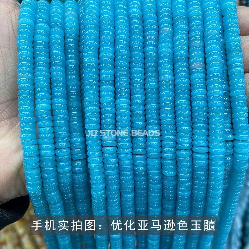 优化亚马逊色玉髓.jpg