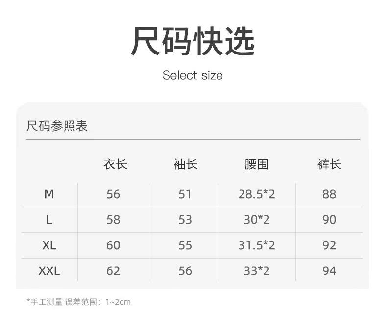 冬季-温暖相伴-1_16