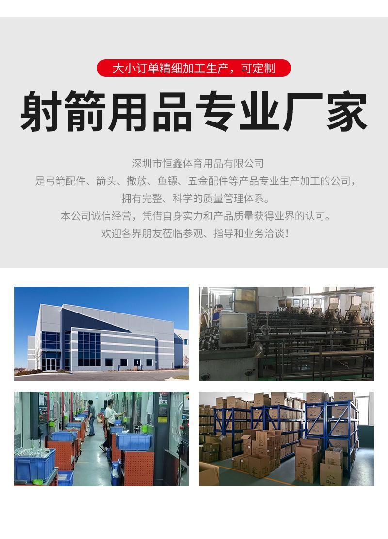 详情页_12