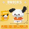 Nuevos Bloques de Construcción de Dibujos Animados Transfronterizos, Bloques de Ensamblaje de Micropartículas, Juguetes para Niños, Juguetes de Caja Sorpresa de Puesto Callejero, Regalos