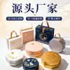 Fábrica de Origen Personaliza Cajas de Empaque para Pasteles de Luna de Mediados de Otoño, Cajas de Color de Cartón Corrugado, Técnicas de Impresión, Estampado en Caliente y Repujado, y Admite Personalización