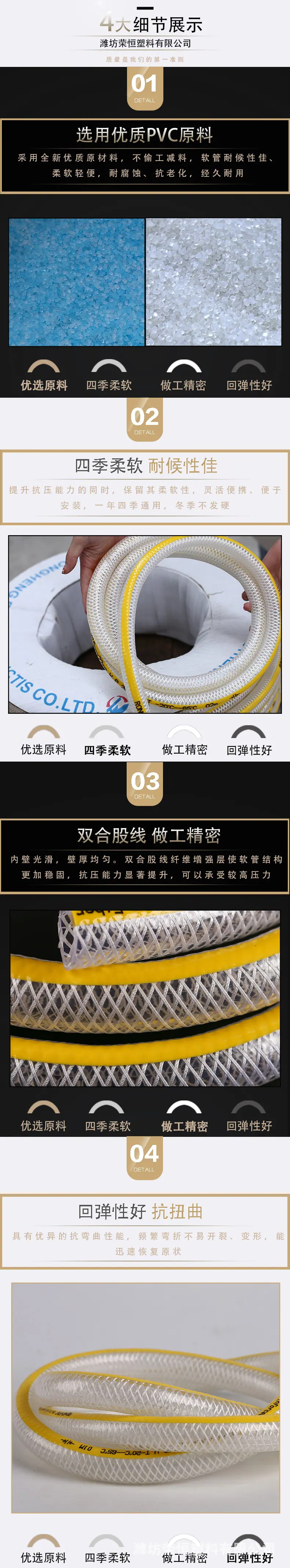 细节-2.jpg