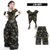 Conjunto de Jazz Camuflaje Dulce Genial para Niñas, Atuendo de Baile de Jazz para Actuación, Ropa de Calle para Niños
