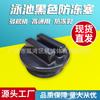 Accesorios de piscina de venta caliente transfronteriza, tapón anticongelante para tubería de invierno, tapón de goma negro de 1,5 pulgadas