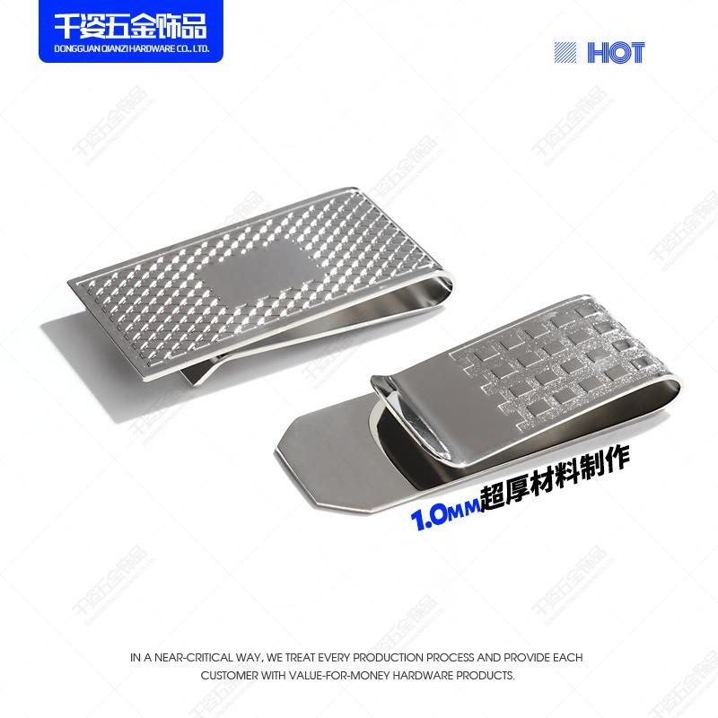 不锈钢钱夹加水印05