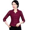 Cheongsam de Renda de Manga Curta Traje Tang Feminino Novo Estilo 2026 Verão Conjunto de Duas Peças para Mãe Estilo Chinês Adequado para Uso Diário