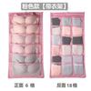 Bolsa Colgante Ropa Interior Ropa Interior Bolsa de Almacenamiento de Doble Cara Bolsa Colgante Colgante de Pared Armario Dormitorio Artefacto de Almacenamiento Colgante para Ropa Interior