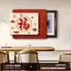 Pintura Decorativa para Cubierta de Caja de Medidor Eléctrico con Carácter de Fortuna Estilo Chino, Placa Decorativa para Cubierta de Interruptor Eléctrico, Pintura Colgante para Caja Eléctrica de Restaurante, Fábrica de Origen