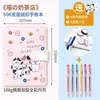 Caderno de anotações manual Zhuo Ying 50K portátil pequeno bloco de notas bolso de couro coração de menina fofo criativo pequeno
