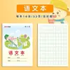 Cuaderno de ejercicios de dibujos animados para estudiantes de primaria, cuaderno de cuadrícula, cuaderno de cuadrícula cuadrada, cuaderno de cuadrícula unificada estándar nacional, carácter chino pinyin