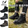 Botas de Caminhada Masculinas Novas para o Inverno 2026 Cano Alto Cabedal de Couro Forro de Lã Quente para Uso Externo Trekking Off-Road Tamanho Grande Botas Esportivas