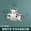 Acero Inoxidable 304 Unión de Cinta Interna y Externa Engrosada de 4 Puntos Codo de Tres Vías para Tubería de Gas Calentador de Agua Accesorios para Junta de Tubería de Agua