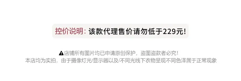 01控价说明(11).jpg