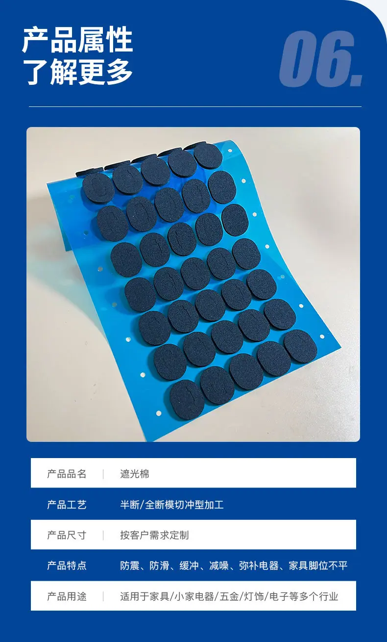 详情页_08