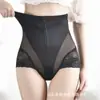 Pantaletas de control de abdomen de cintura alta con cremallera para mujer, recuperación posparto, pantalones con botones para levantar glúteos, faja moldeadora adelgazante para abdomen