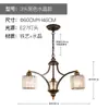 Candelabro Estilo Medieval, Lámpara para Sala de Estar, Lámpara Minimalista Moderna para Dormitorio, Lámpara de Techo Creativa y Personalizada Estilo Retro Americano para Comedor