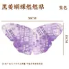 Venta al por mayor de fábrica Parche de Jengibre Negro Mariposa Parche de Ajenjo Anillo de Eliminación de Calor para Cintura Abdomen Parche Ligero Calabaza Parche Húmedo para Cintura Parche de Moxibustión Parche para Vientre Grande