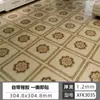 Adesivos de Piso para Banheiro, Tapetes de Banheiro Impermeáveis Autoadesivos, Reforma de Piso de Cimento, Azulejos de Piso, Couro de Piso Antiderrapante