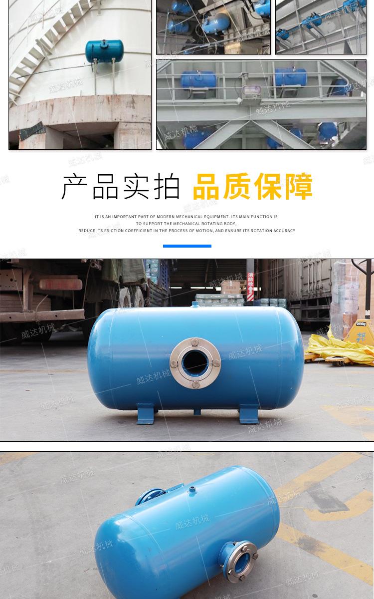 威达空气炮详情1_10