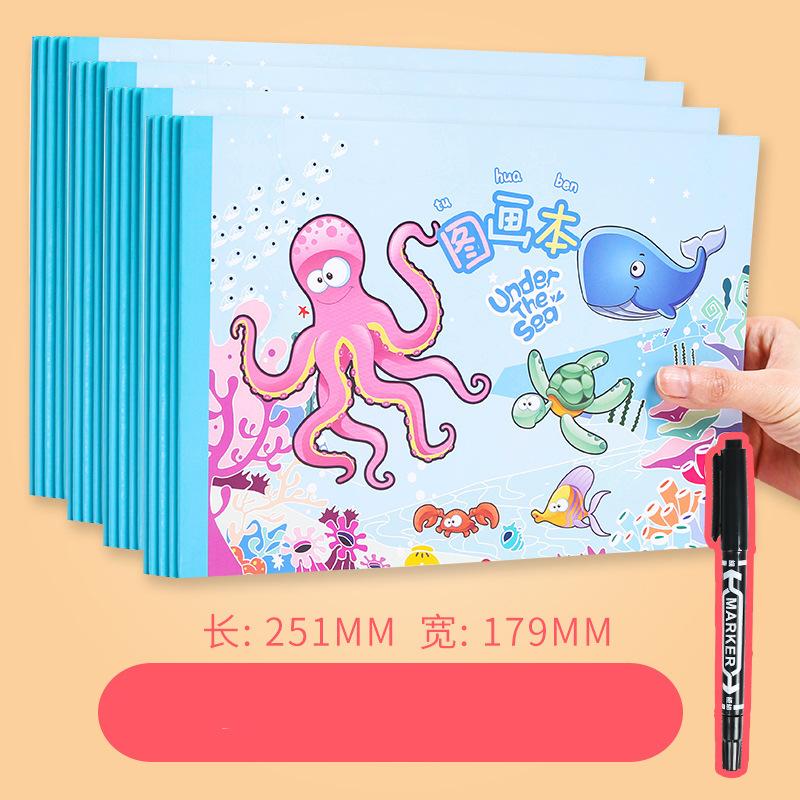 B5海洋世界20本400张+送勾线笔
