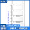 Etiqueta flexible imprimible para gestión de activos, RFID de ultra alta frecuencia, antimetal, 128 bits, etiqueta electrónica para gestión de activos.