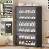 Zapatero multicapa para el hogar, resistente, duradero, a prueba de polvo, transparente, para almacenamiento de zapatos, dormitorio, zapatero simple de almacenamiento