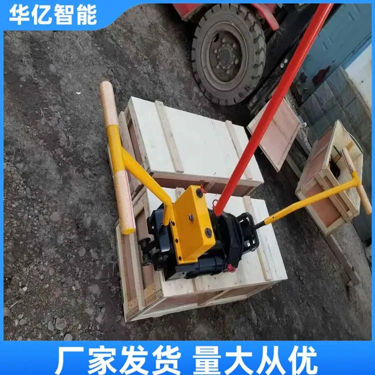 轨缝调整器 03