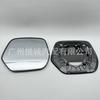 Adecuado para 17-22 Honda Crv Siwei Haoying Lente de Espejo Retrovisor Reflector de Cristal Sin Calefacción