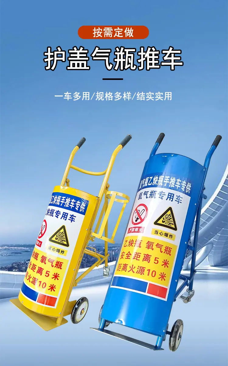 护盖气瓶_01.jpg