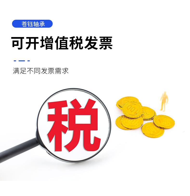单向轴承_08.png