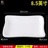 Louça de Melamina Prato Branco para Fast Food Prato para Restaurante de Churrasco Retangular Comercial Prato para Pratos Frios Restaurante de Hot Pot Prato para Acompanhamento
