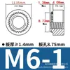 Fabricante porcas de travamento serrilhadas de aço carbono/aço inoxidável S/CLS-M2M3M4M5M6M8, porcas de pressão galvanizadas de ferro