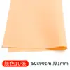 Finalmente encontrei um papel artesanal de cor vibrante, disponível em várias cores, perfeito para artesanato de crianças pequenas!