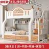 Tablero de Cama Engrosado de Cobertura Total Litera Infantil Estilo Princesa Cama Alta y Baja Habitación de Niña Cama Litera Superior e Inferior Multifuncional con Almacenamiento