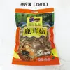 Bolsa de Embalaje para Hongo Cuerno de Ciervo 250g Media Libra Bolsa de Embalaje Especial para Hongos Bolsa de Regalo de Año Nuevo Tesoro Profundo Al Por Mayor