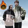 Chaqueta 2025 para Hombres y Mujeres en Otoño e Invierno Exterior Forro de Terciopelo Chaqueta Holgada con Capucha Cortavientos e Impermeable Chaqueta para Montañismo