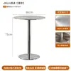 Mesa Redonda Pequena Simples Estilo Industrial de Luxo Conjunto de Mesa e Cadeira de Aço Inoxidável para Bar de Internet Celebridade Comercial Lazer Loja de Chá com Leite Café
