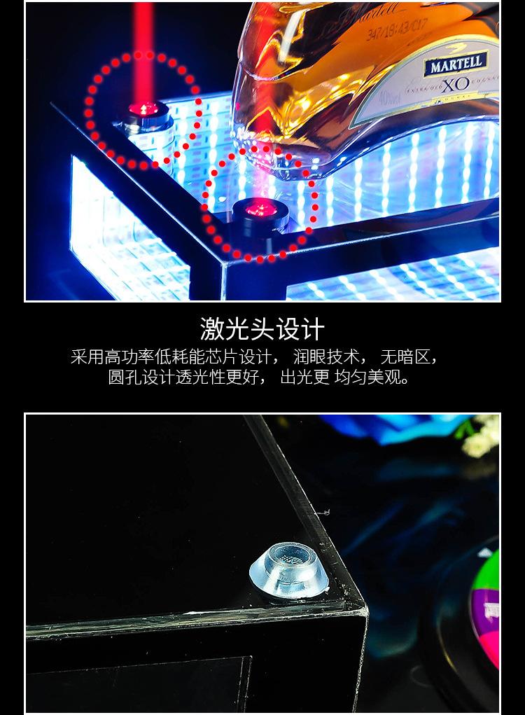 勿忘我-亚克力深渊激光酒座_11.jpg