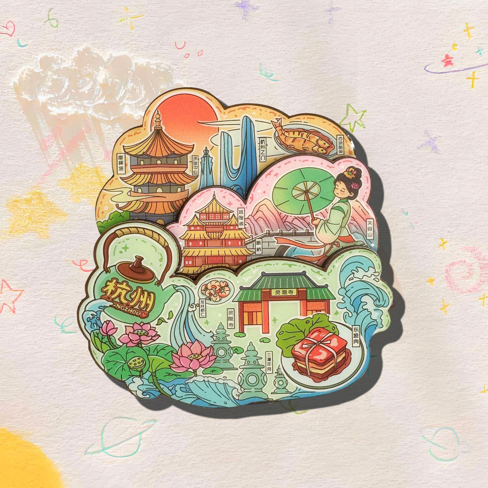 卡通杭州