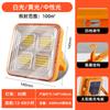 Lámpara Portátil Solar para Camping Recargable Luz de Inundación Lámpara Portátil para Camping para Exteriores Iluminación de Emergencia Móvil para el Hogar