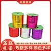 Bolsas para Alimentos, Alambres Retorcedores Suaves Metálicos Color Dorado, Alambre de Hierro Recubierto de Goma, Alambres Retorcedores para Bolsas de Dulces, Alambres Retorcedores para Bolsas de Pan, Stock Listo del Fabricante