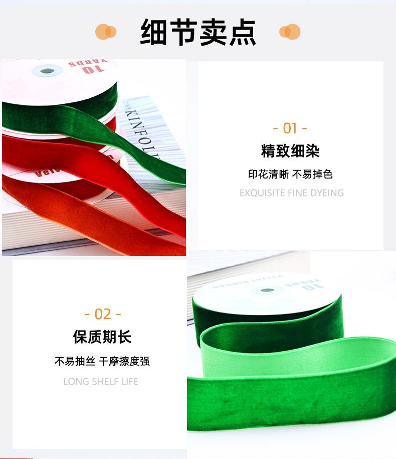 潍坊恩平彩带有限公司详情2025_09.jpg