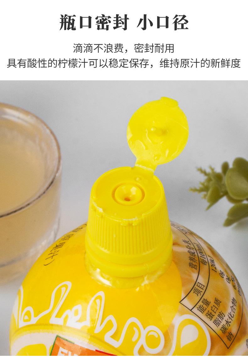 意文黄柠檬汁200毫升-详情页 (8).jpg
