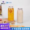 Garrafa Plástica Transparente Descartável para Animais de Estimação 500ml para Bebidas Enlatadas, Mesmo Estilo da Cola, Garrafa Plástica de Grau Alimentício
