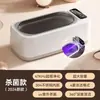 Máquina de Limpeza Ultrassônica para Óculos, Dispositivo de Limpeza Automática Doméstica, Limpador Ultrassônico para Joias, Aparelhos Ortodônticos e Lentes de Contato