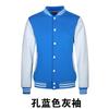 Traje de Béisbol Americano Ropa de Trabajo Personalizada para Niños Logotipo Impreso Chaqueta Deportiva Forro Polar Ropa de Clase Sudadera Top de Camarero