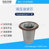 88298001-705 Elemento de filtro separador de óleo Planta de cimento Compressor de ar Peças de reposição 88298001-137