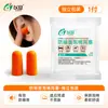 Protetores de Ouvido de Silicone à Prova de Som Atacado Anti-Ruído e Redução de Ruído Fábrica Decoração de Oficina Aprendizagem Sono Ronco Exame Especial