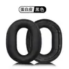 Adequado para fones de ouvido Sony MDR-RF995RK over-ear, acessórios de almofada auricular RF895RK, almofadas de esponja de reposição
