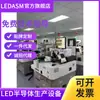 Atacado de longo prazo de máquinas de colagem LED ASM862H e 860M, qualidade garantida, preços favoráveis